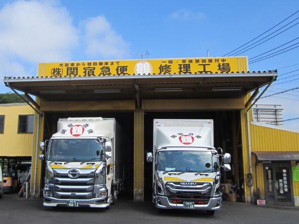 修理工場外観