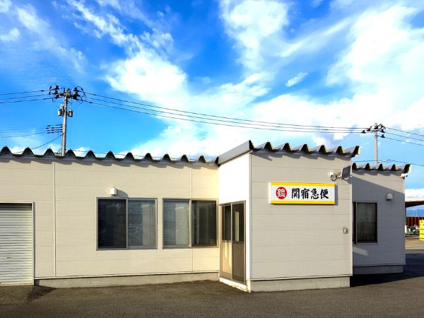 山形営業所外観